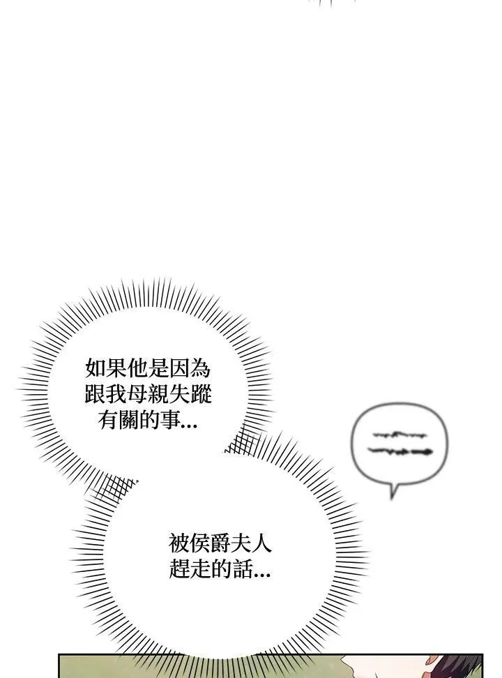 第46话 第60页
