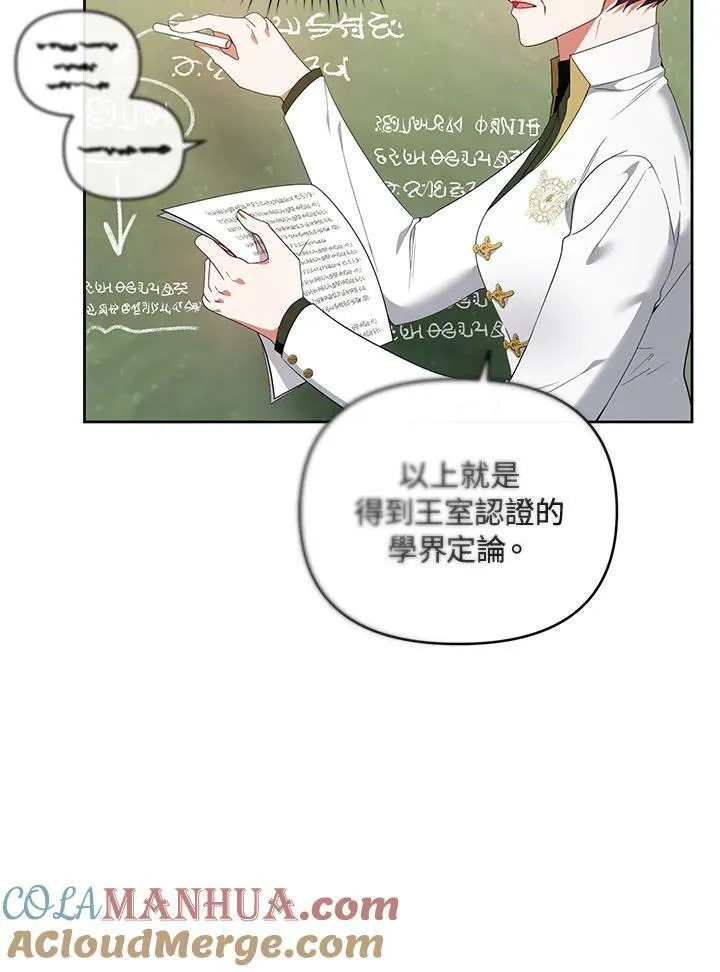 第46话 第61页