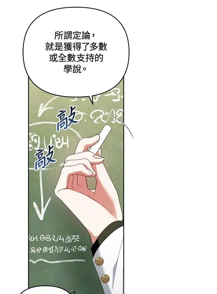 第46话 第62页
