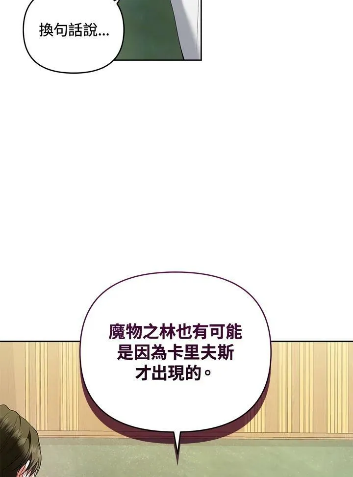 第46话 第63页