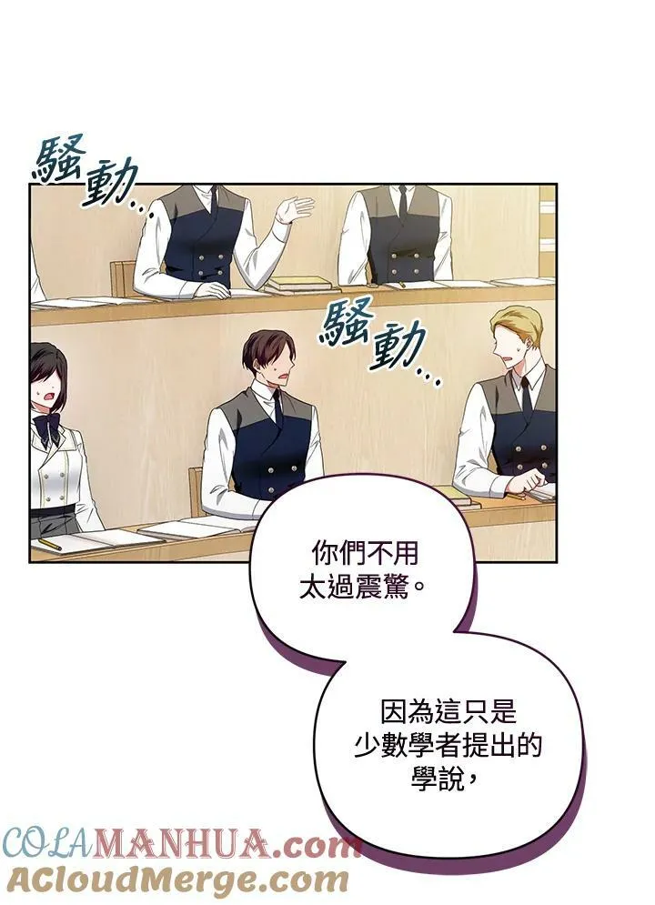 第46话 第65页