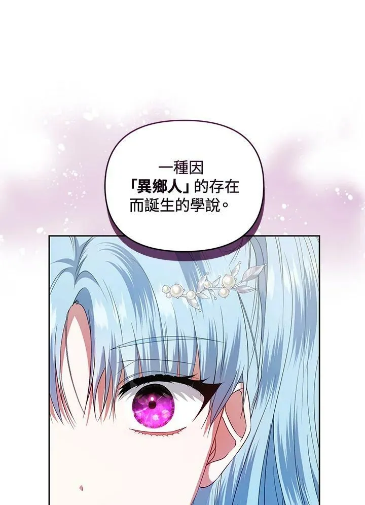 第46话 第66页