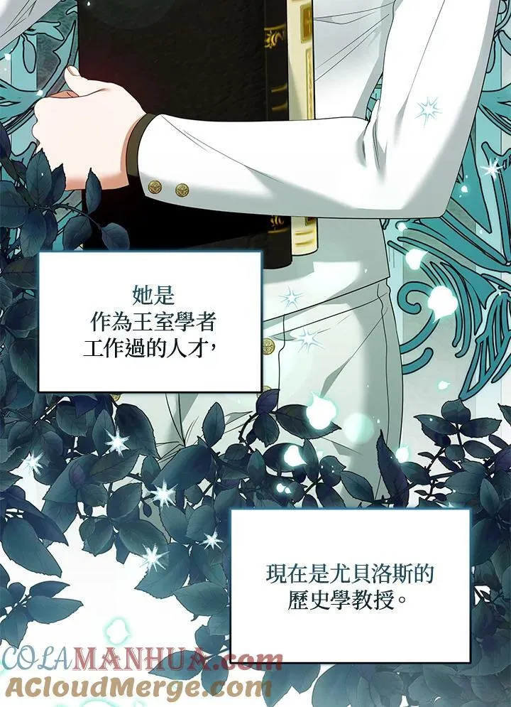 第46话 第69页