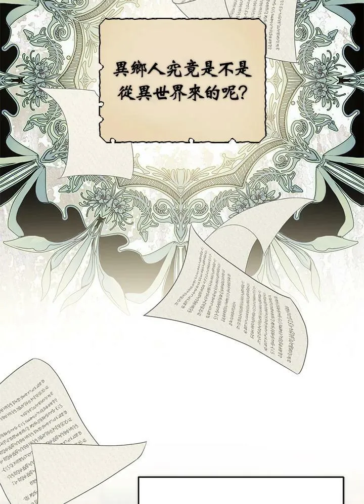 第46话 第72页