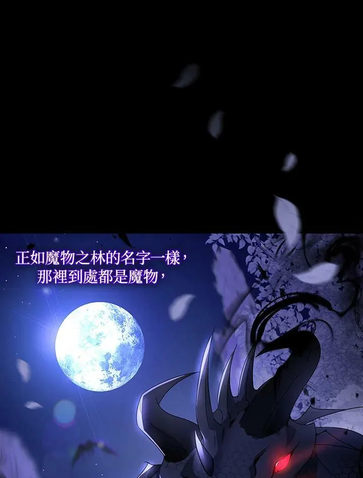 第46话 第75页