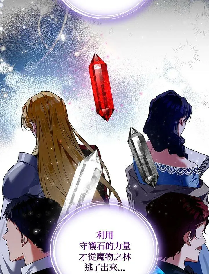 第46话 第78页