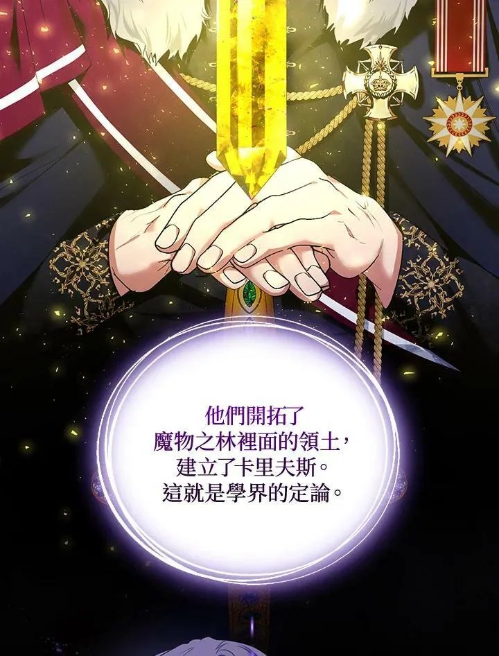 第46话 第80页