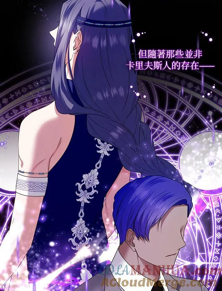 第46话 第81页