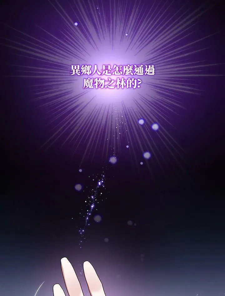 第46话 第83页