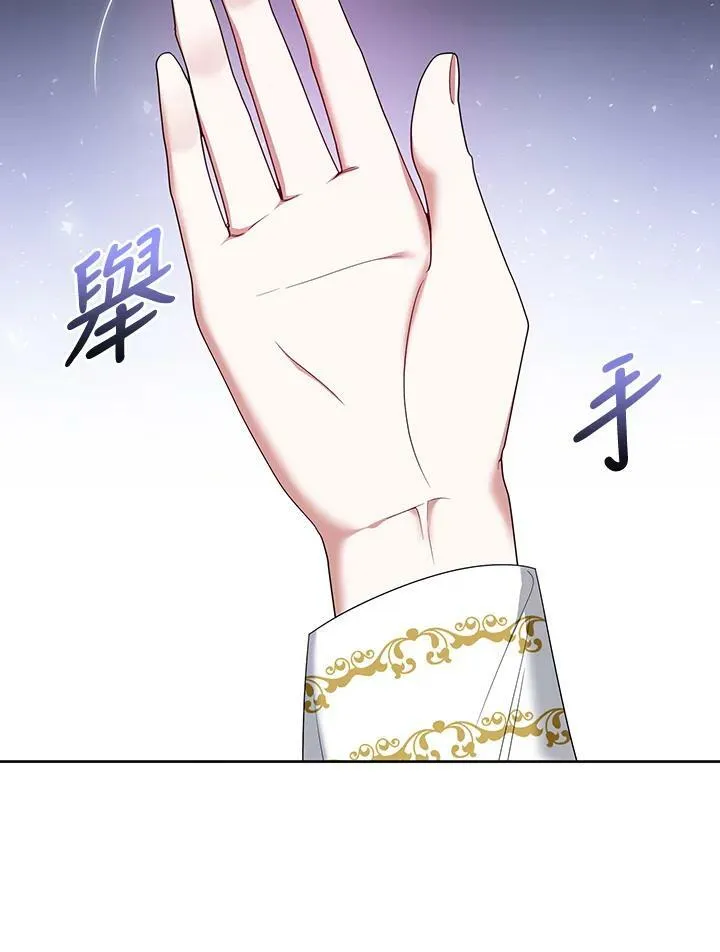 第46话 第84页