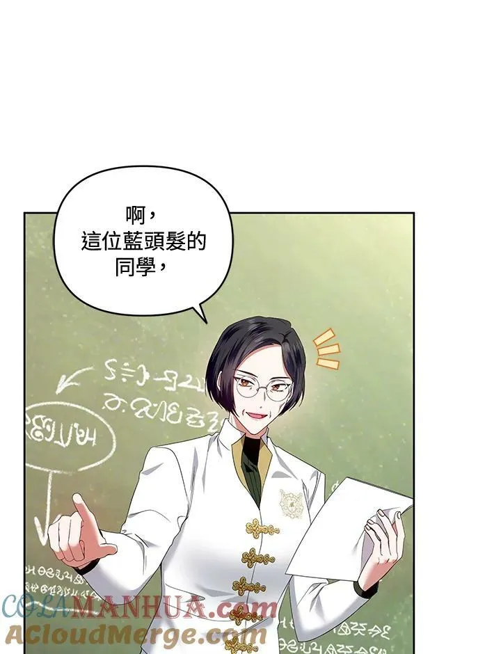 第46话 第85页