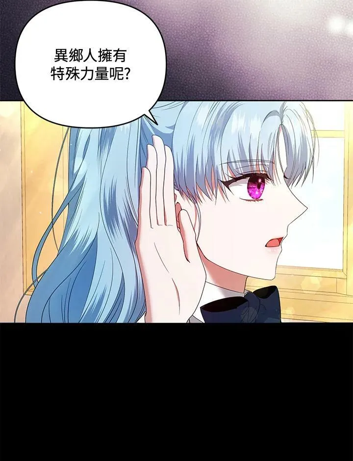 第46话 第87页