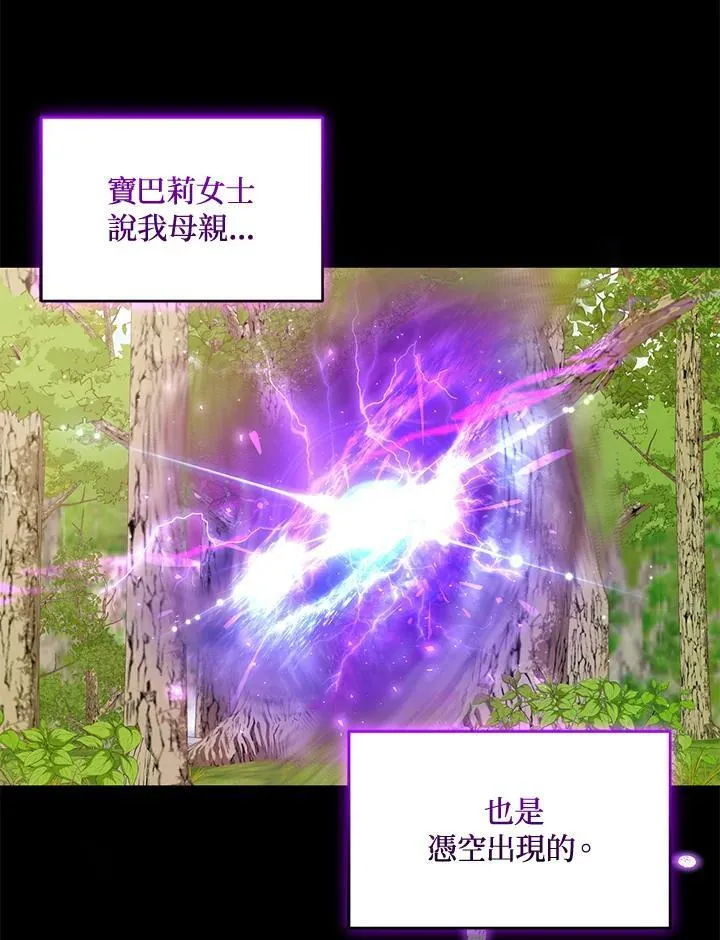 第46话 第88页