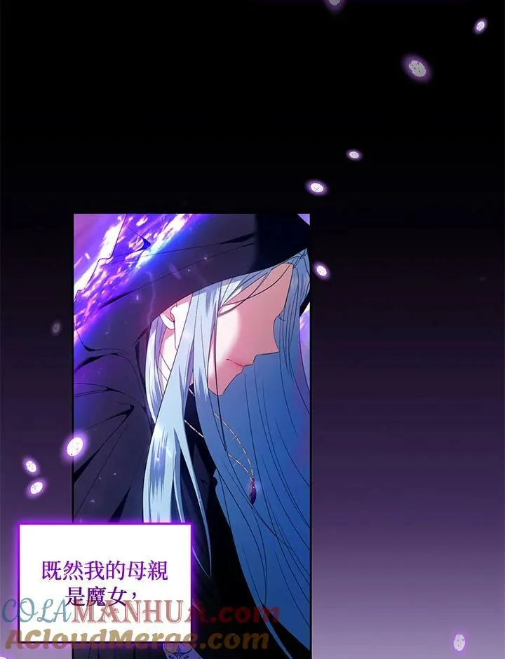 第46话 第89页
