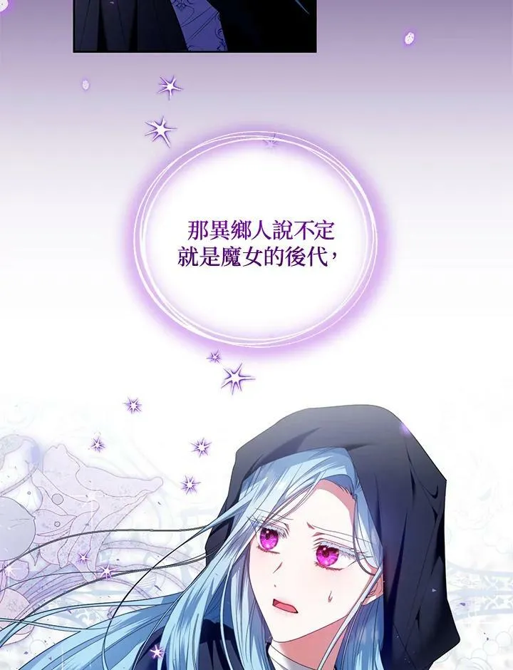 第46话 第90页
