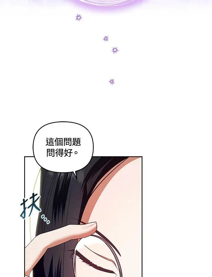 第46话 第92页