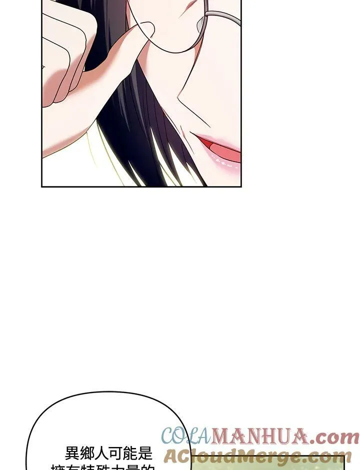 第46话 第93页