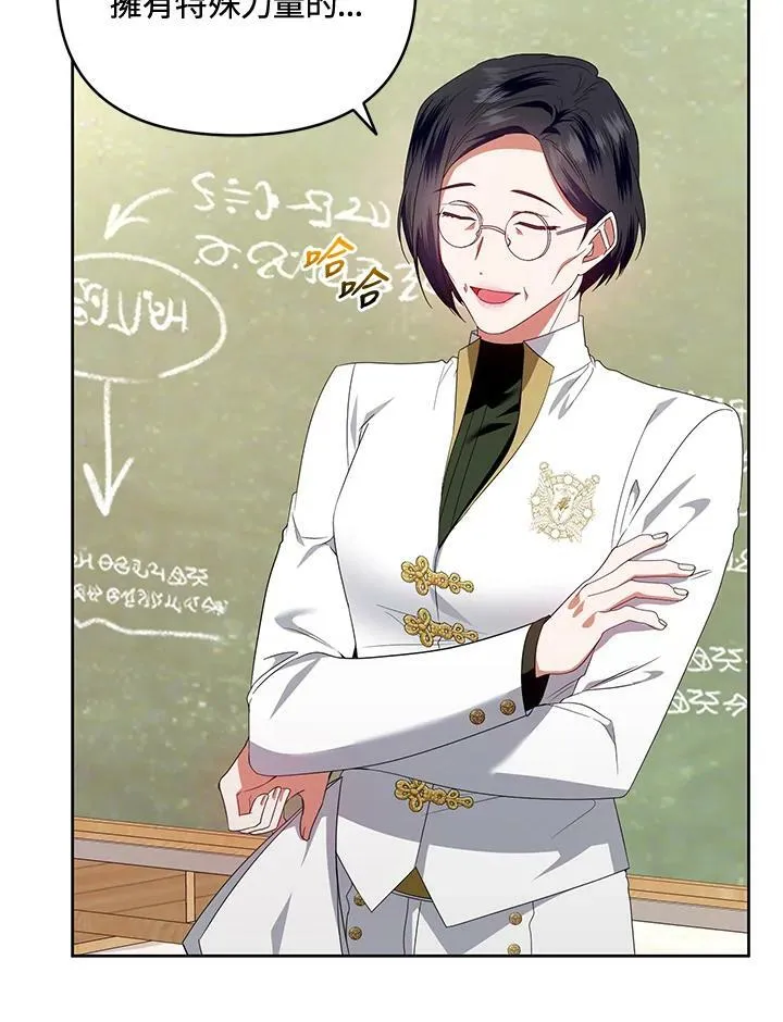 第46话 第94页