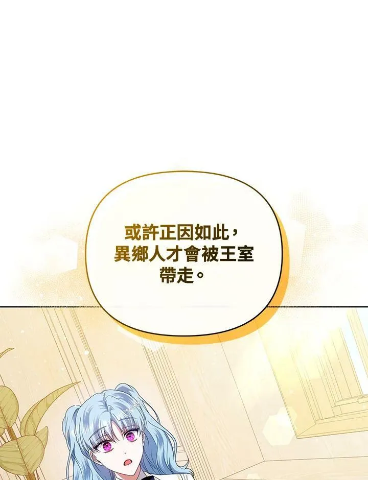 第46话 第95页