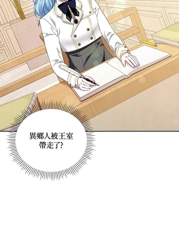 第46话 第96页