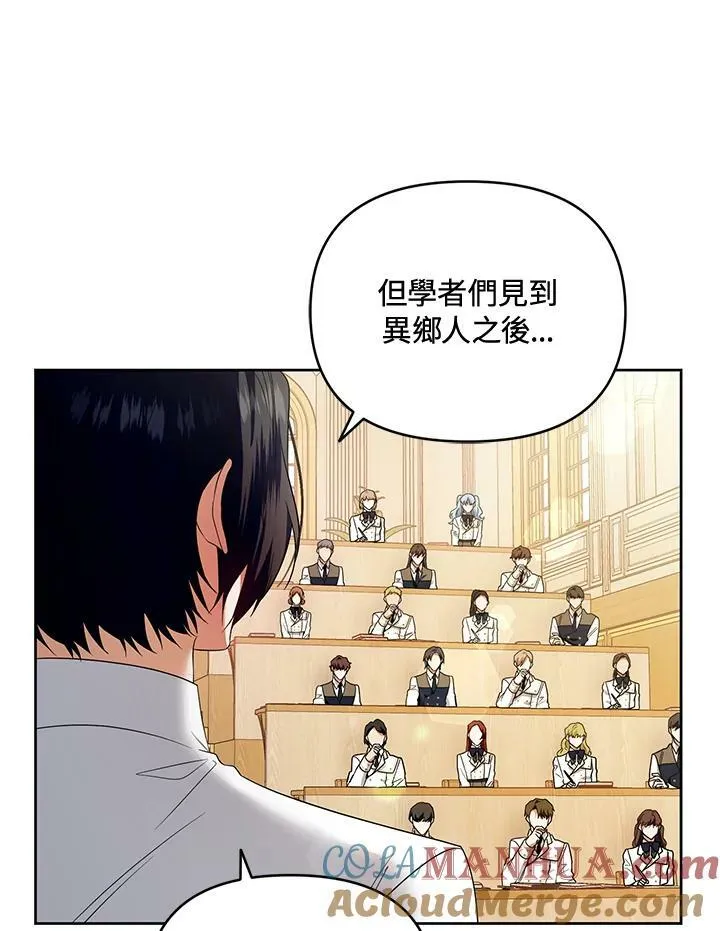 第46话 第97页