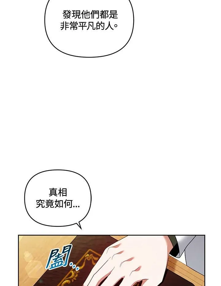 第46话 第98页