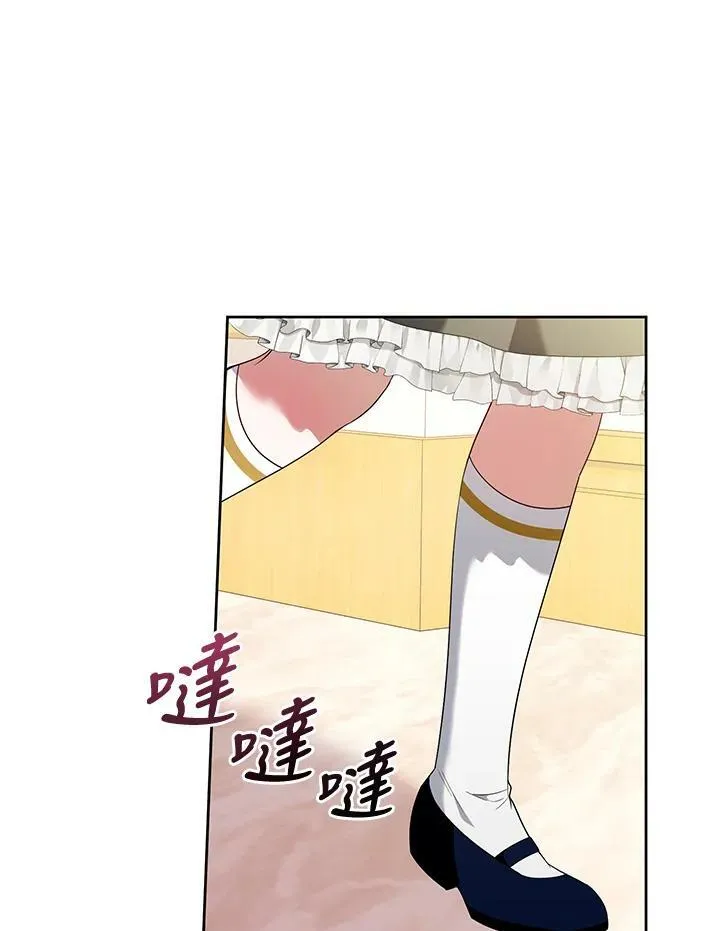 第46话 第103页