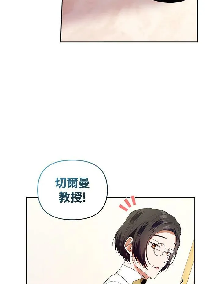 第46话 第104页