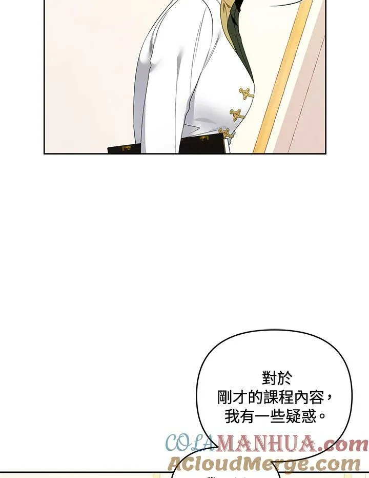 第46话 第105页