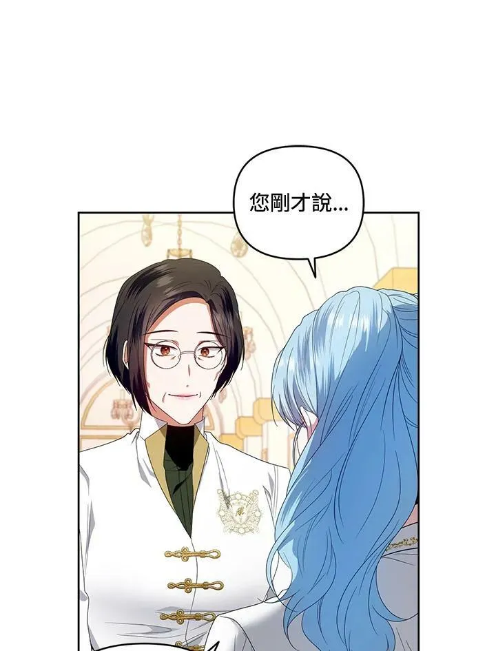 第46话 第107页