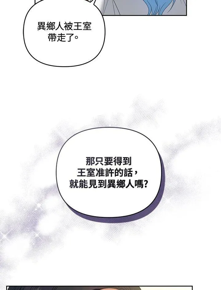 第46话 第108页