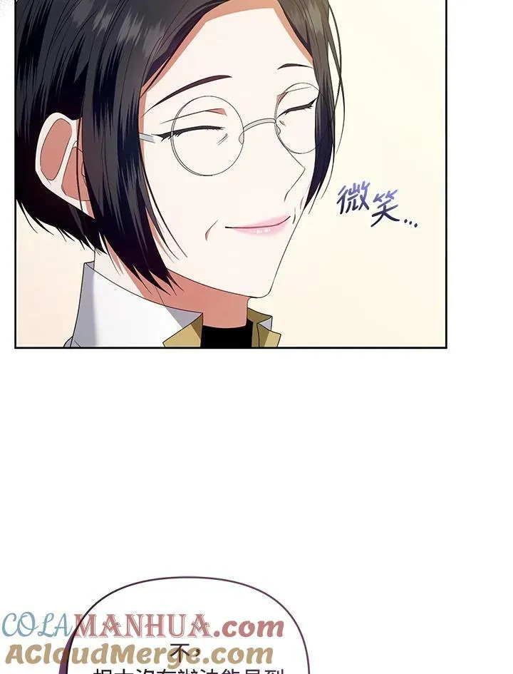 第46话 第109页