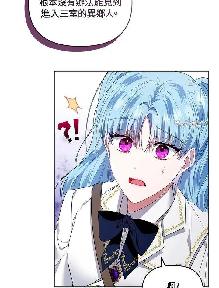 第46话 第110页