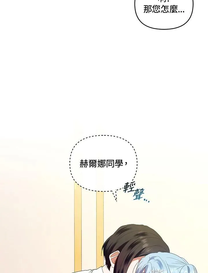 第46话 第111页