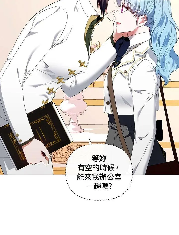第46话 第112页