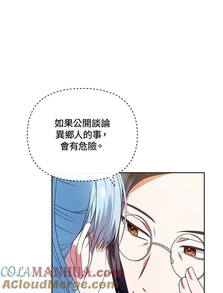 第46话 第113页
