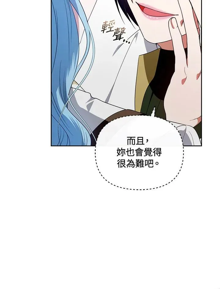 第46话 第114页