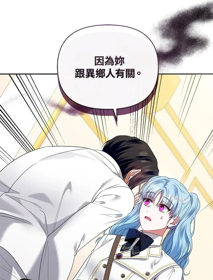 第46话 第115页