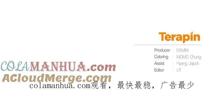 第46话 第117页