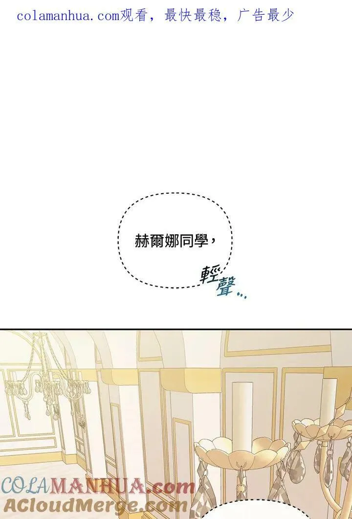 第46话 第118页