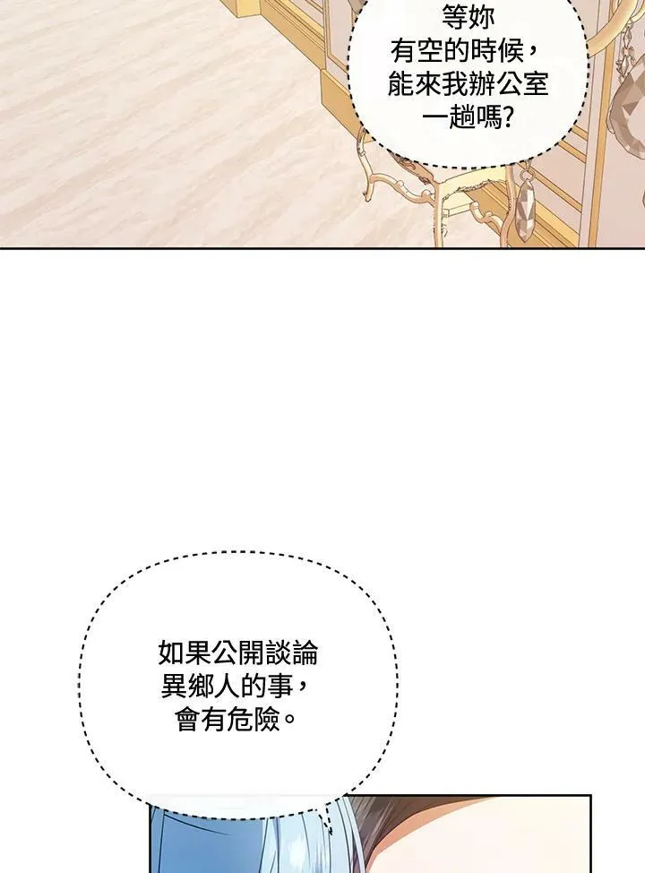第46话 第119页