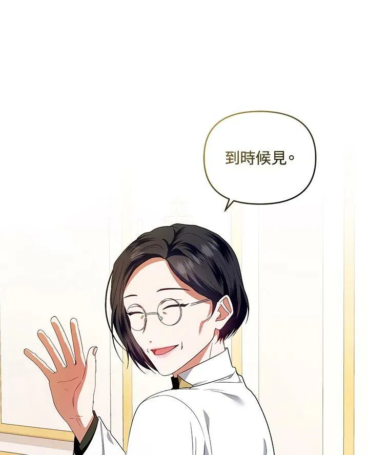 第47话 第11页