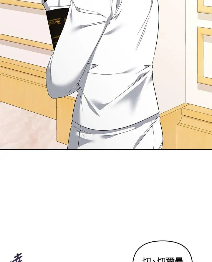 第47话 第12页