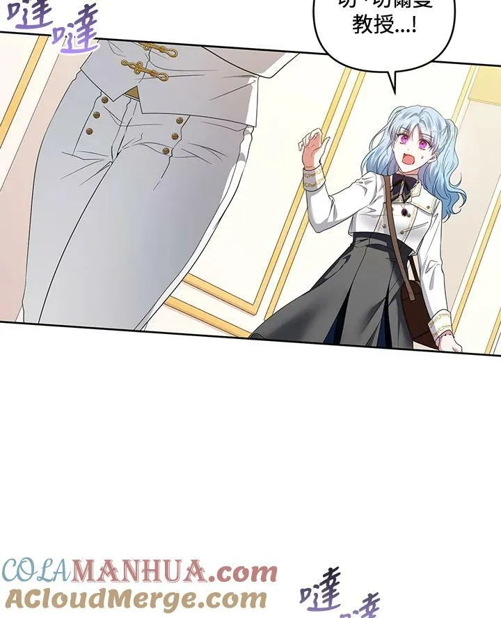 第47话 第13页