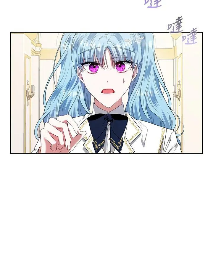 第47话 第14页