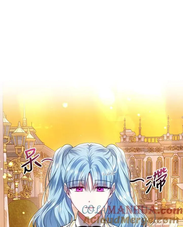 第47话 第17页