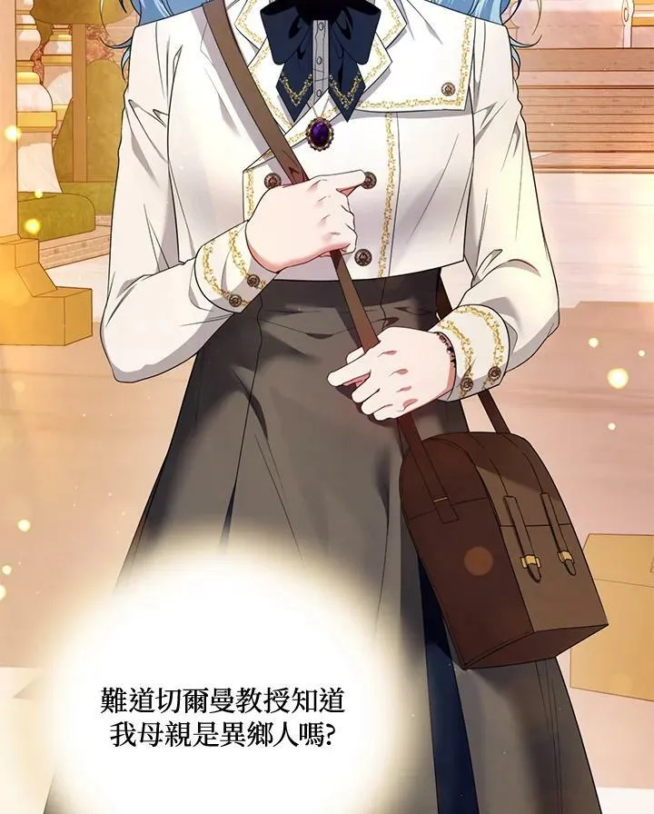第47话 第18页