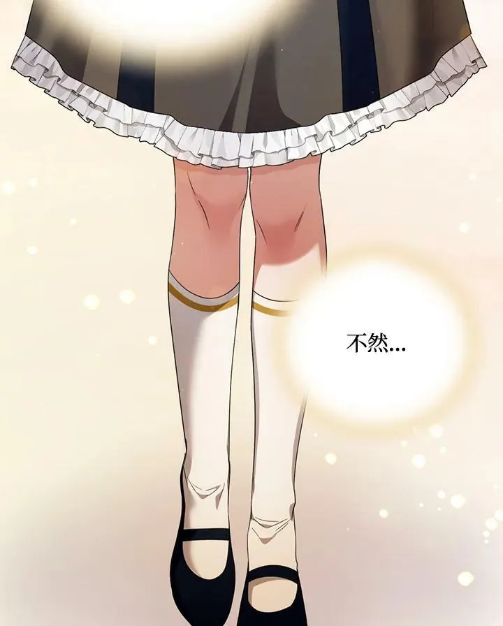 第47话 第19页