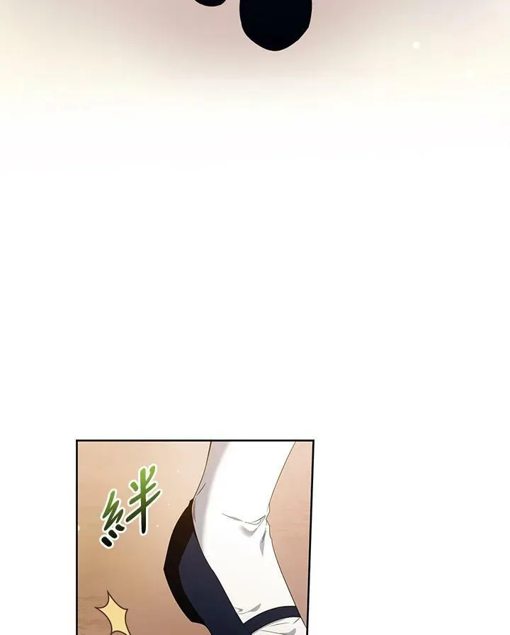 第47话 第20页
