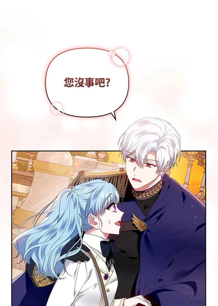 第47话 第23页